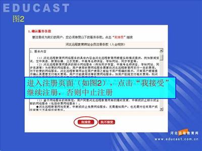 手机游戏平台加盟游戏的法律风险与合规管理