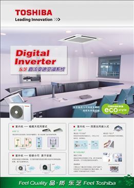 西安中央空调销售指南 英泽电子科技为何成为行业首选